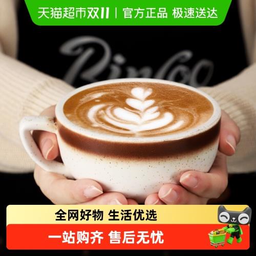 Bincoo澤田杯陶瓷杯咖啡杯專業拿鐵藝術拉花杯壓紋馬克杯品鑒杯