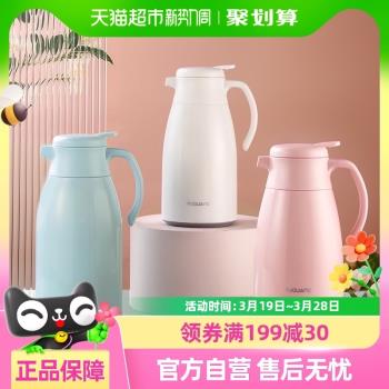 富光家用便攜學生玻璃內膽水壺