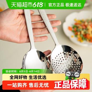 onlycook 家用304不銹鋼分餐勺加厚公用勺子湯勺漏勺短柄大頭公勺