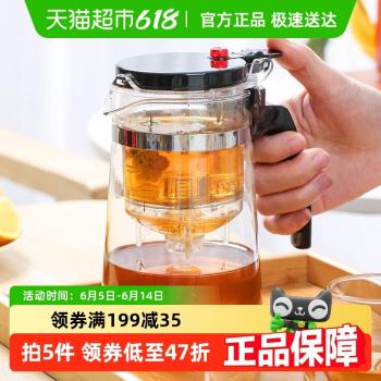 京騰佳盛 耐熱玻璃按壓式內膽飄逸杯煮茶泡茶壺茶水分離750ml