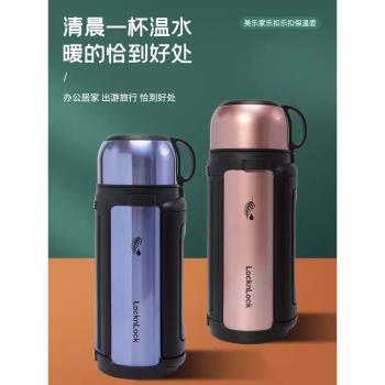 美樂家保溫壺杯大容量戶外水壺旅行便攜家用304不銹鋼車載按壓式