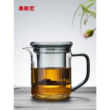 美斯尼玻璃杯茶水分離杯辦公室泡茶杯耐高溫水杯男紅茶泡茶器茶具