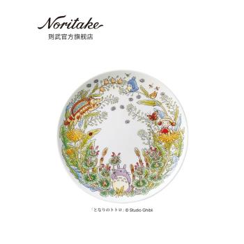 Noritake則武 TOTORO龍貓IP日式宮崎駿餐具可愛圓形家用創意盤子