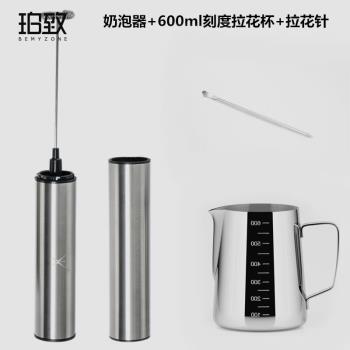 UHFR新升級歐式奶泡機打奶泡器電動咖啡拉花自動手持發雞蛋烘培攪