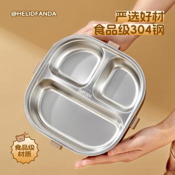 沃德百惠可微波爐加熱飯盒304不銹鋼餐盒上班學生帶飯分格便當盒