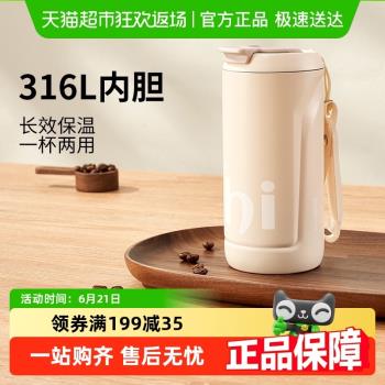 隨行新款高顏值學生不銹鋼保溫杯