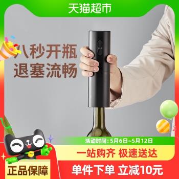 CLITON紅酒開瓶器電動開酒器家用開紅酒器全自動啟瓶器起子1臺
