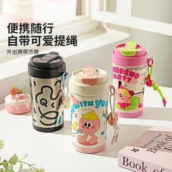 摩登主婦兒童保溫杯女生咖啡杯便攜隨行杯大容量水杯新款2024杯子