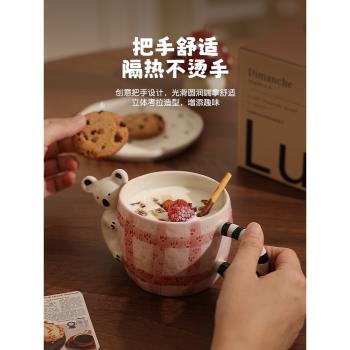 考拉咖啡杯碟陶瓷拿鐵杯早餐杯子拉花杯女士高顏值馬克杯牛奶水杯