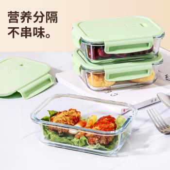 千嶼微波爐加熱玻璃飯盒冰箱保鮮碗帶蓋密封盒學生大容量午餐盒