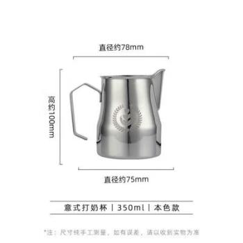 皙也咖啡器具304不銹鋼拉花杯大肚打奶缸350450ml打泡奶泡杯泡缸