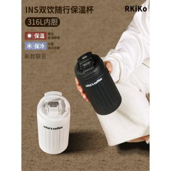 高顏值隨行咖啡杯2025新款女男不銹鋼保溫杯辦公室保冷杯學生水杯