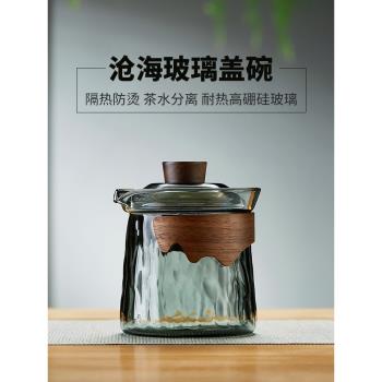 美斯尼玻璃蓋碗單個三才泡茶杯防燙手抓壺泡茶碗帶蓋功夫茶具大號