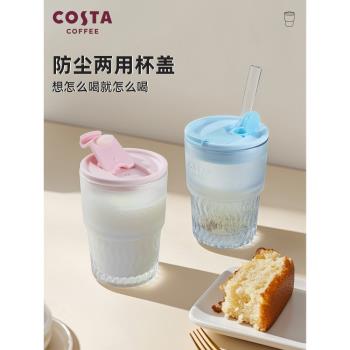 COSTA玻璃水杯雙飲杯子高顏值女生水杯隨行咖啡杯2025冷飲杯