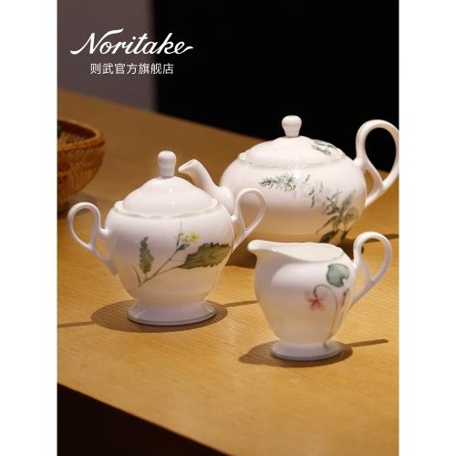Noritake則武 ENGLISH HERBS歐式骨瓷小清新家用精美糖缸奶盅