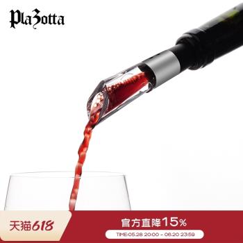plazotta快速醒酒器便攜輕巧迷你倒酒2合1紅酒分酒器長嘴酒嘴酒具