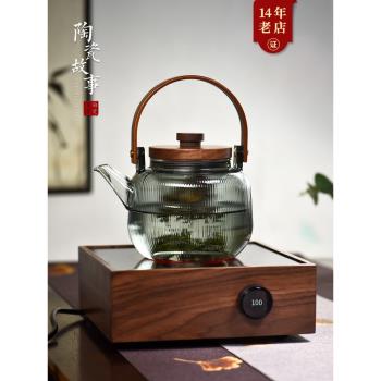 陶瓷故事煮茶壺玻璃蒸煮茶器煮茶爐小型電陶爐茶水分離燒水泡茶壺