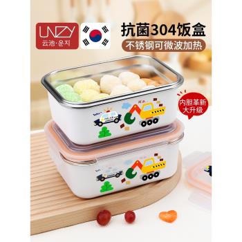 飯盒學生小學生專用兒童保溫不銹鋼餐盒可微波加熱上學水果便當盒