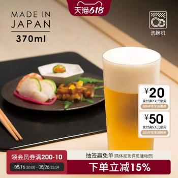 東洋佐佐木日本制超薄玻璃杯透明果汁杯水杯洗碗機用威士忌啤酒杯