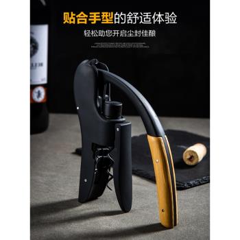 Lhopan鵝頭木柄兔型紅酒開瓶器
