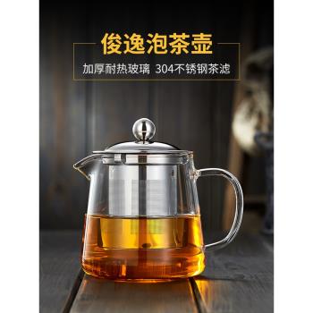 美斯尼耐高溫家用加厚玻璃茶壺