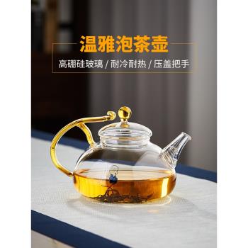 美斯尼茶水分離單壺耐高溫玻璃