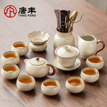 唐豐汝窯茶壺茶杯輕奢高檔喝茶功夫茶具套裝家用客廳陶瓷2025新款