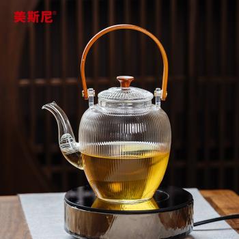 美斯尼玻璃茶壺大容量耐高溫電陶爐煮茶器泡茶家用提樑茶水壺茶具