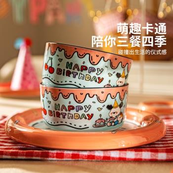 新婚結婚生日禮物女生餐具套裝一人食碗碟家用菜盤子伴手禮禮盒