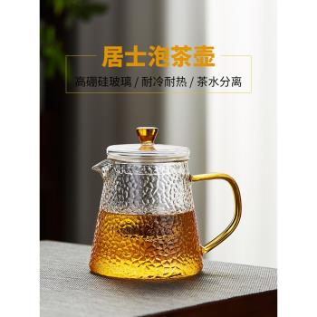 美斯尼耐高溫加厚套裝玻璃茶壺