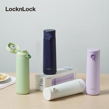 樂扣樂扣保溫杯兒童水杯上學專用學生保溫水杯男生高顏值便攜水壺