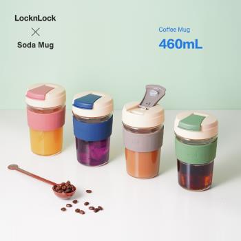 樂扣樂扣玻璃杯耐高溫水杯女夏季帶吸管便攜高顏值咖啡杯子茶杯