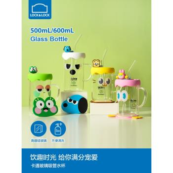 樂扣樂扣玻璃吸管杯水杯帶蓋卡通可愛杯子高硼矽耐熱2024新款女