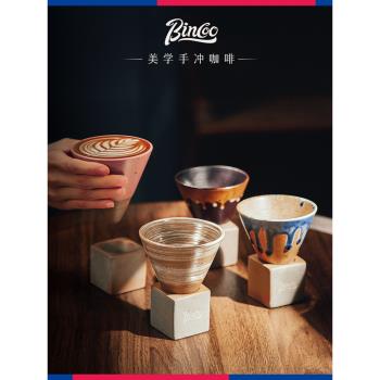 bincoo咖啡杯dirty日式杯子陶瓷中古馬克杯創意品鑒杯設計感小眾