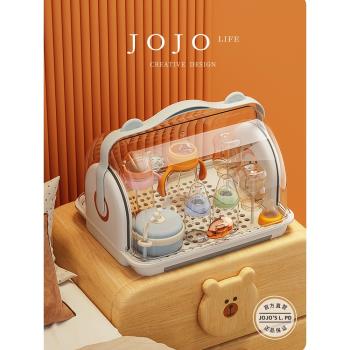 JOJOS L. PD.雜貨先生.嬰兒奶瓶收納箱帶蓋防塵置物架 | 典質