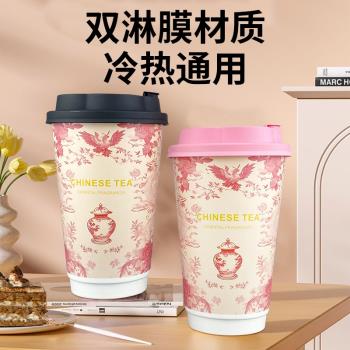 咖啡杯一次性加厚雙淋膜奶茶店專用紙杯帶蓋商用冷熱打包中空紙杯