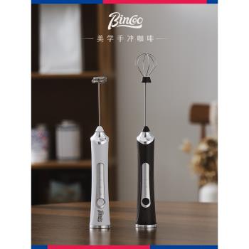 bincoo奶泡機咖啡打奶泡器牛奶抹茶電動攪拌棒手持小型奶蓋打發器