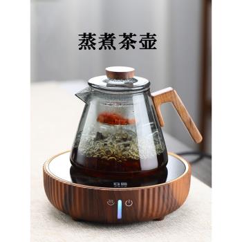 玻璃蒸茶壺養生煮茶壺家用耐高溫木把茶壺電陶爐專用蒸煮兩用茶壺