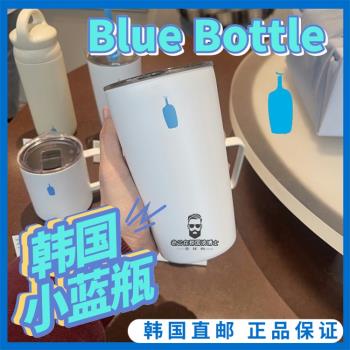 韓國直郵 BLUE BOTTLE小藍瓶MiiR聯名陶瓷塗層咖啡馬克杯保溫杯