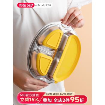 onlycook 兒童吸盤式餐盤304不銹鋼餐具分餐盤寶寶嬰兒食品級盤子