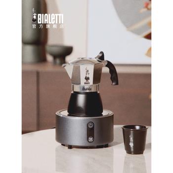 Bialetti比樂蒂微晶電陶爐茶爐4.0 家用煮咖啡煮茶器具摩卡壺