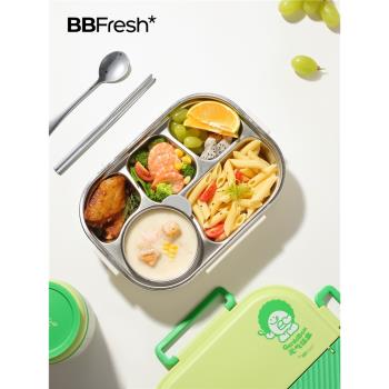 寶得鮮保溫飯盒上班族小學生專用316不銹鋼便當盒兒童微波爐加熱