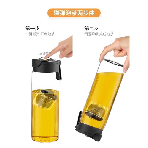 諾百紛磁彈泡茶杯316不銹鋼保溫杯男士大容量水杯磁吸茶水分離杯