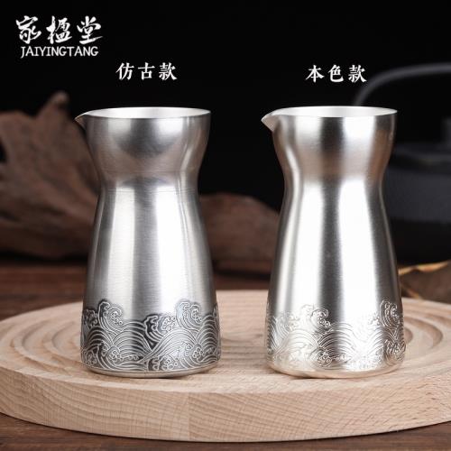 家楹堂銀酒壺999純銀分酒器銀酒杯白酒小酒盅溫酒器銀酒具刻字|分酒器