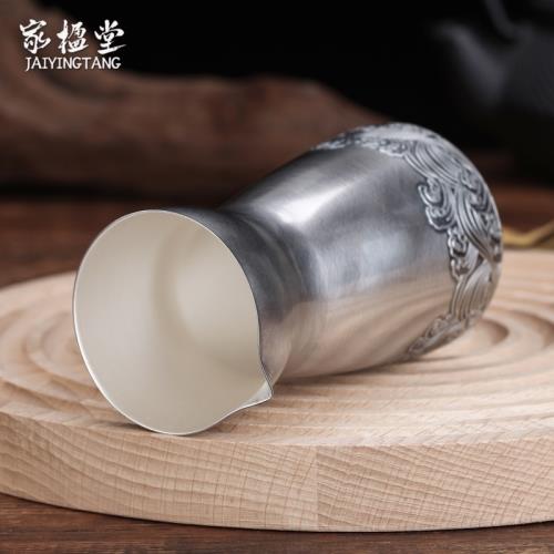 家楹堂銀酒壺999純銀分酒器銀酒杯白酒小酒盅溫酒器銀酒具刻字|分酒器