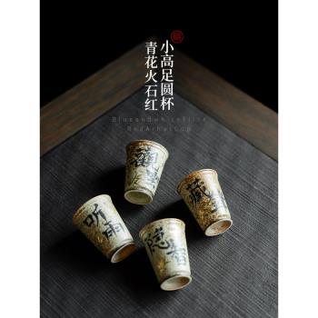拓土青花火石紅陶瓷茶杯純手寫藏鋒高顏值主人杯品茗杯女專用精緻