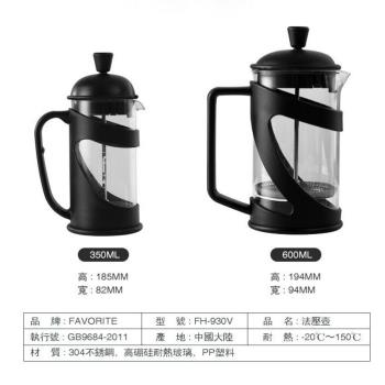 法式濾壓壺咖啡壺手沖濾壓壺玻璃沖茶器打I奶泡按壓泡茶壺咖啡過