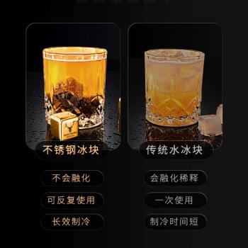 316不銹鋼冰塊食品級鐵金屬冰鎮器具冰粒冰酒石啤酒紅酒速凍冰塊