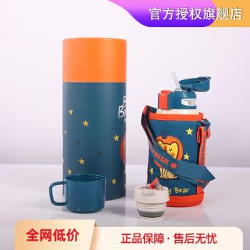 杯具熊吸管上學復古兒童保溫杯