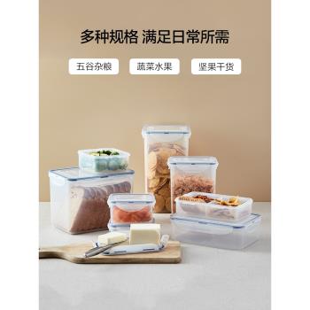 樂扣樂扣保鮮盒密封盒塑膠冰箱收納水果分隔飯盒便當盒微波爐可用